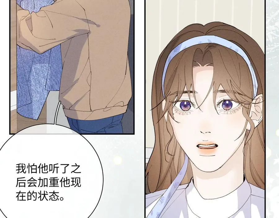 33 我不是故意的133