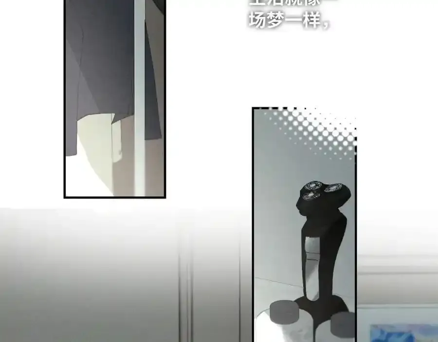 谢青线 24 陆恋芜5