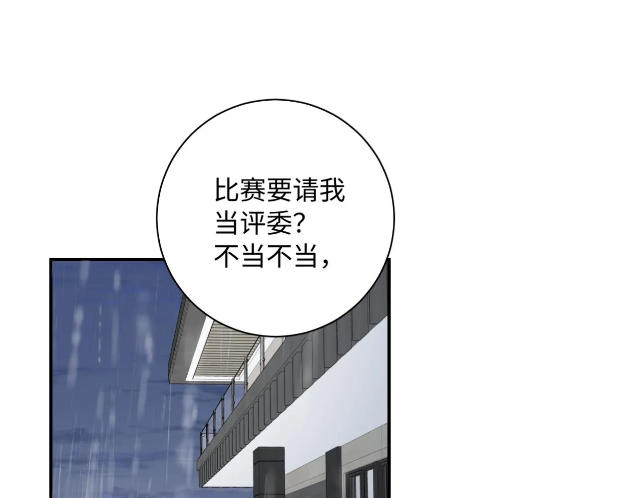 谢青线09 心痒难耐4