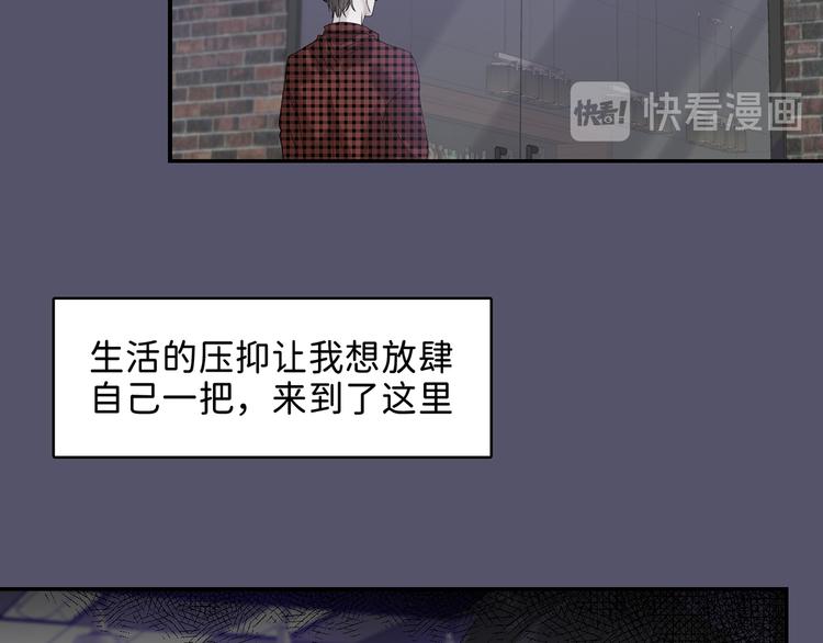 04 离那个男的远些12