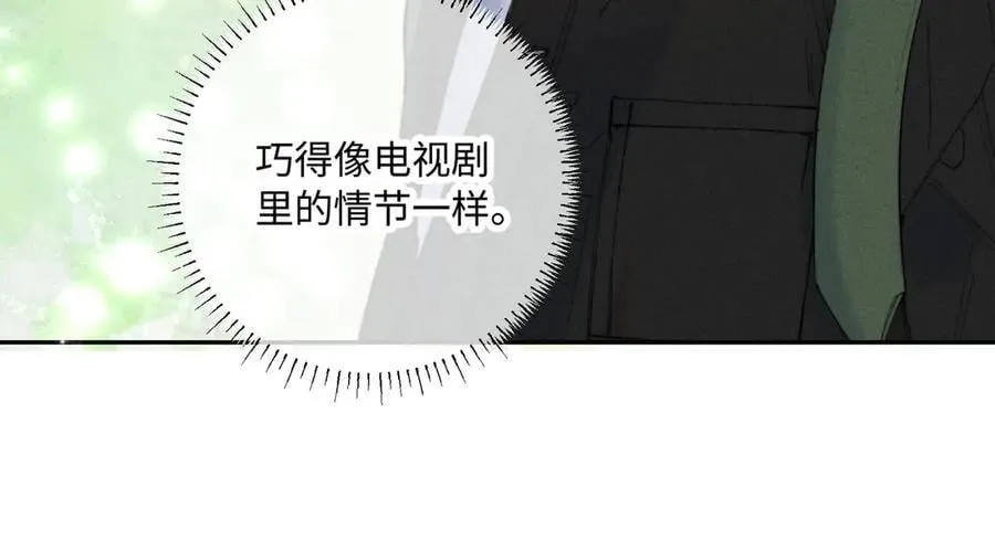 谢青线40 谎报病情是不好的55