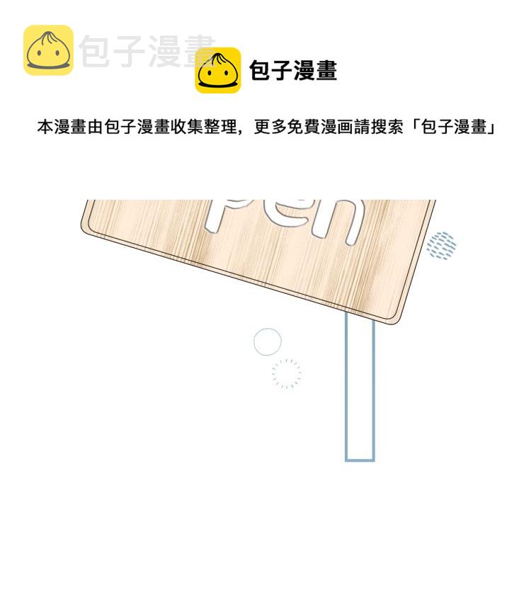 10 看着很登对79
