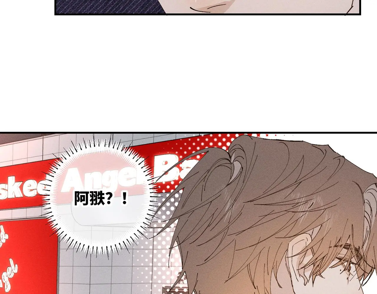 谢青线 20 隐瞒。9