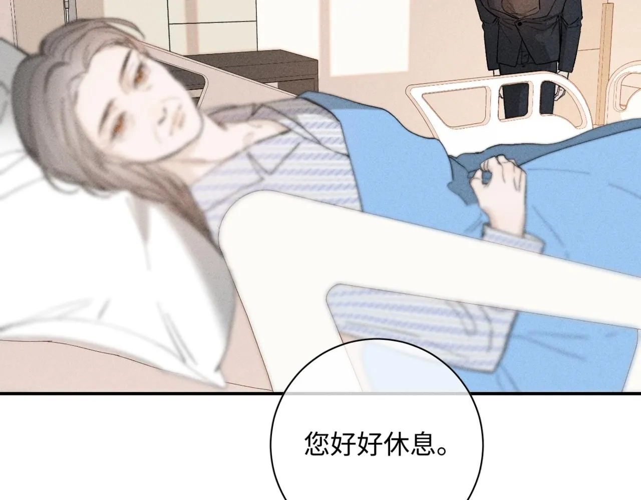 谢青线14 有点不习惯81