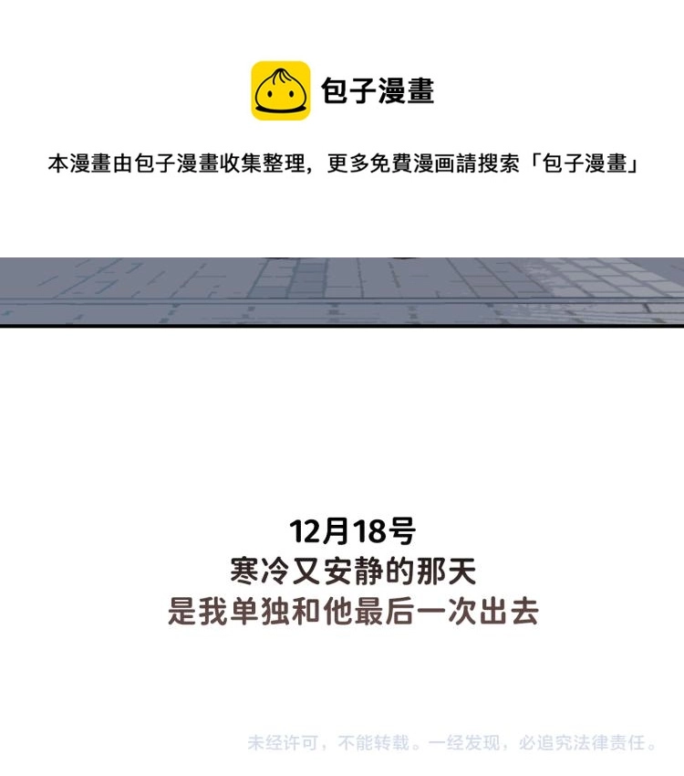 12 这不是爱108