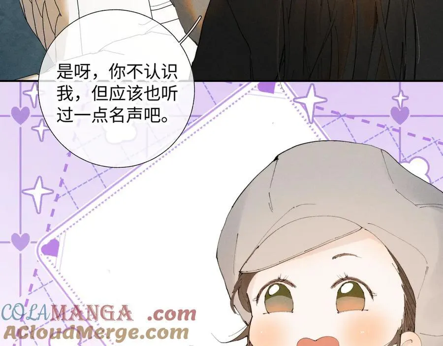 谢青线38 他看着你发呆24