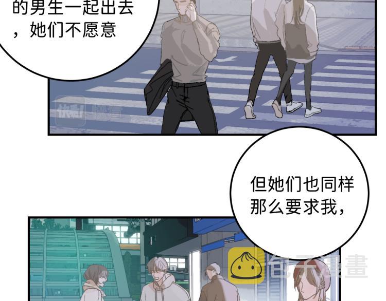 12 这不是爱87