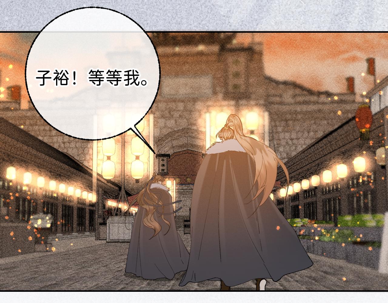 番外2 加倍负责任吧68