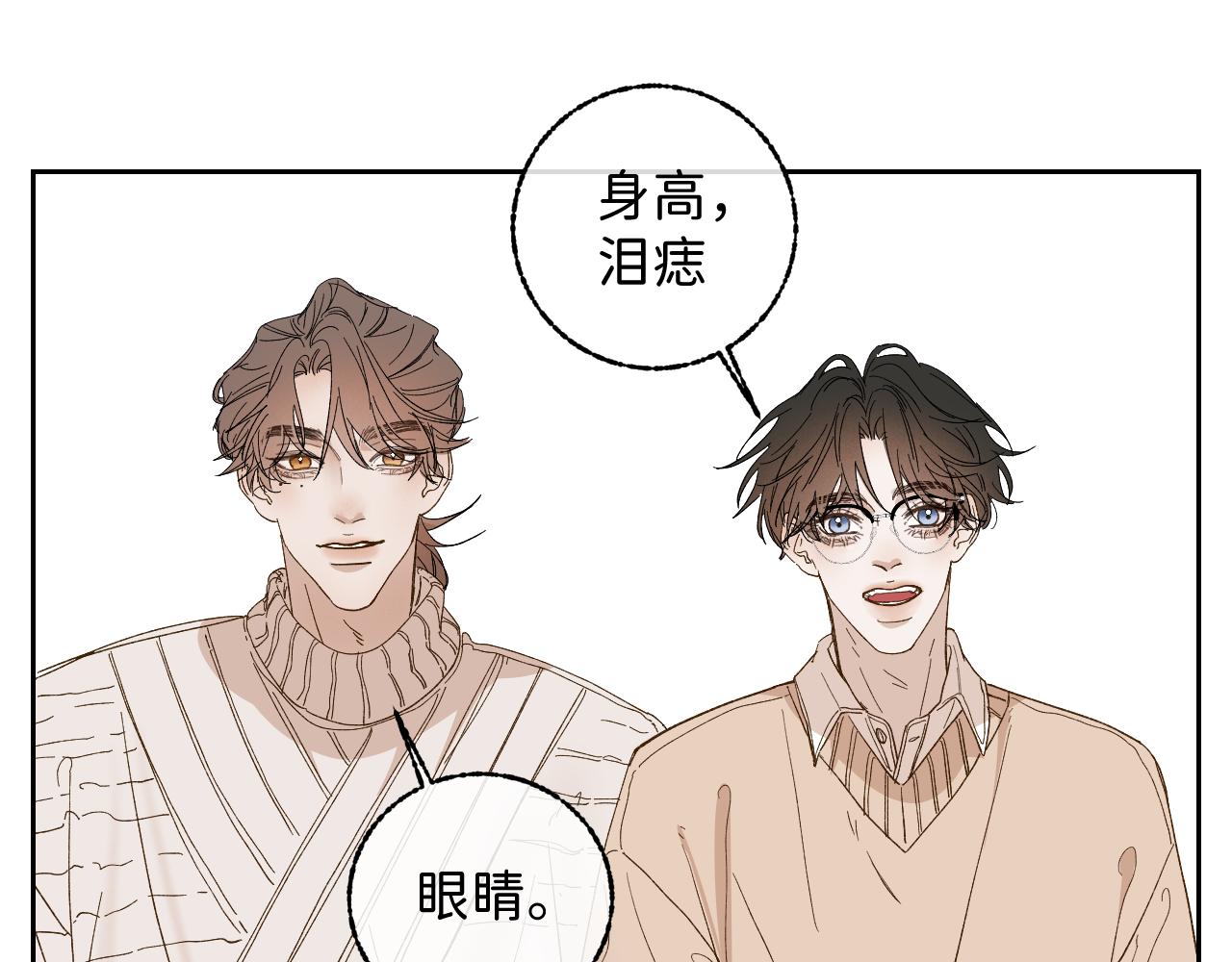 问答 小剧场28
