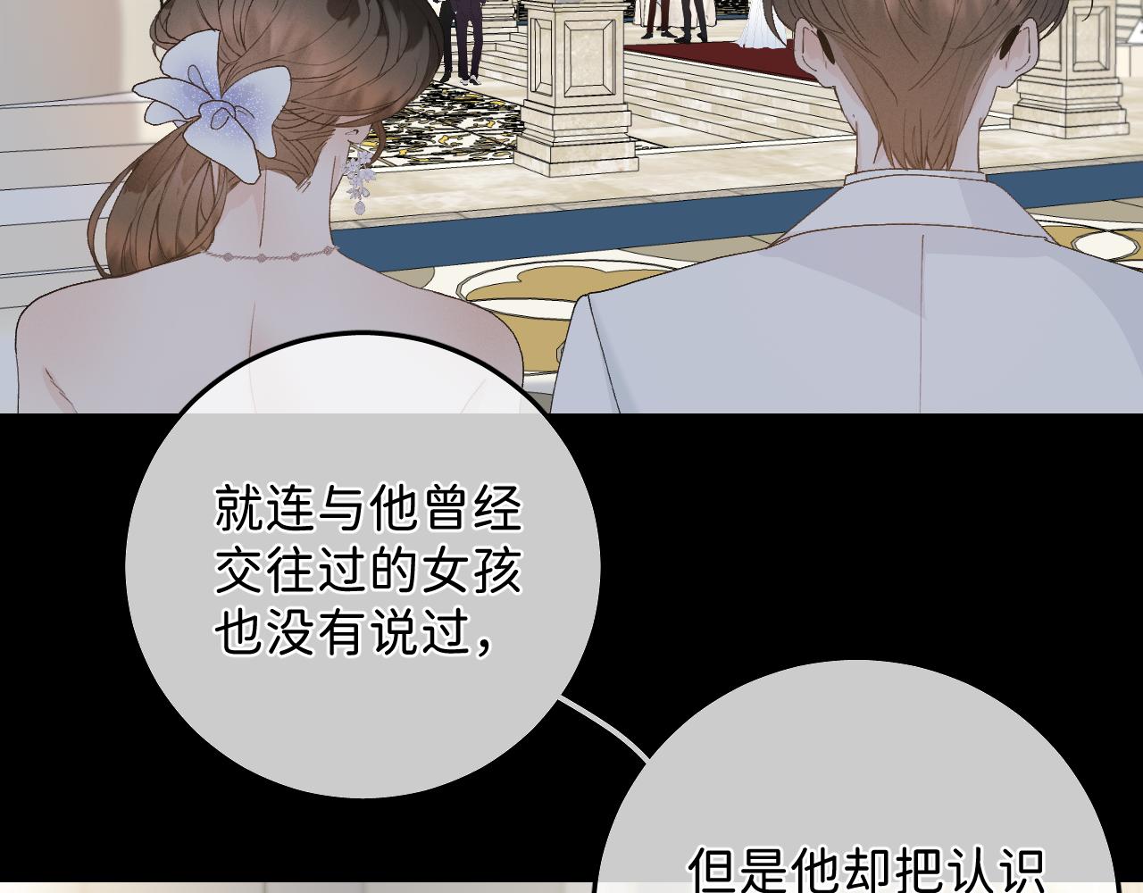44 大型表白现场！13