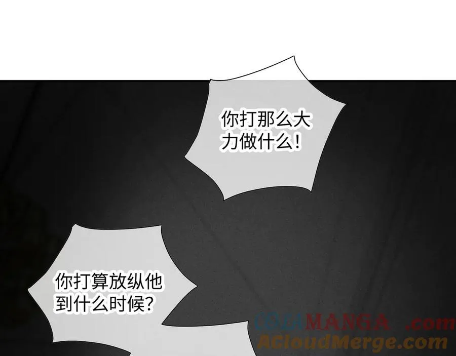 谢青线39 罪恶的男人29