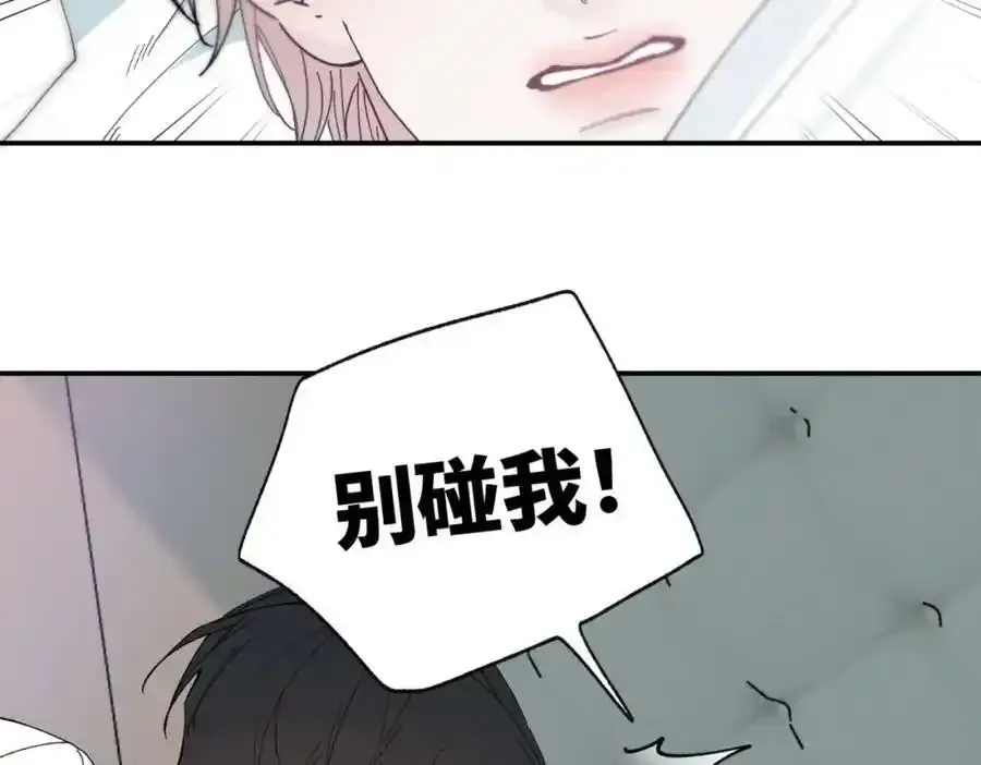 谢青线 05 美人生病了！82