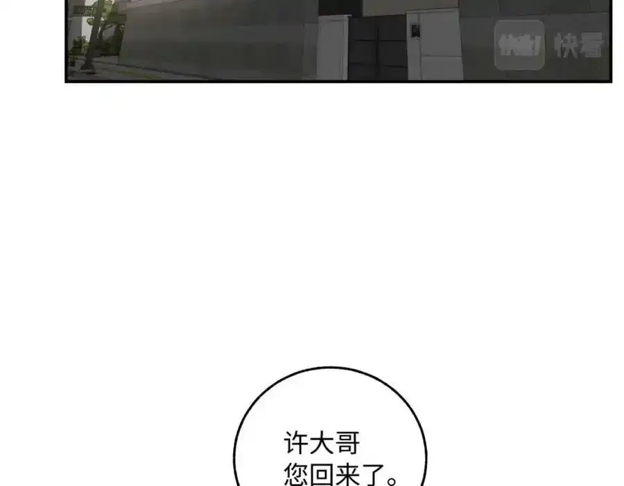 谢青线 06 喜好启蒙对象58