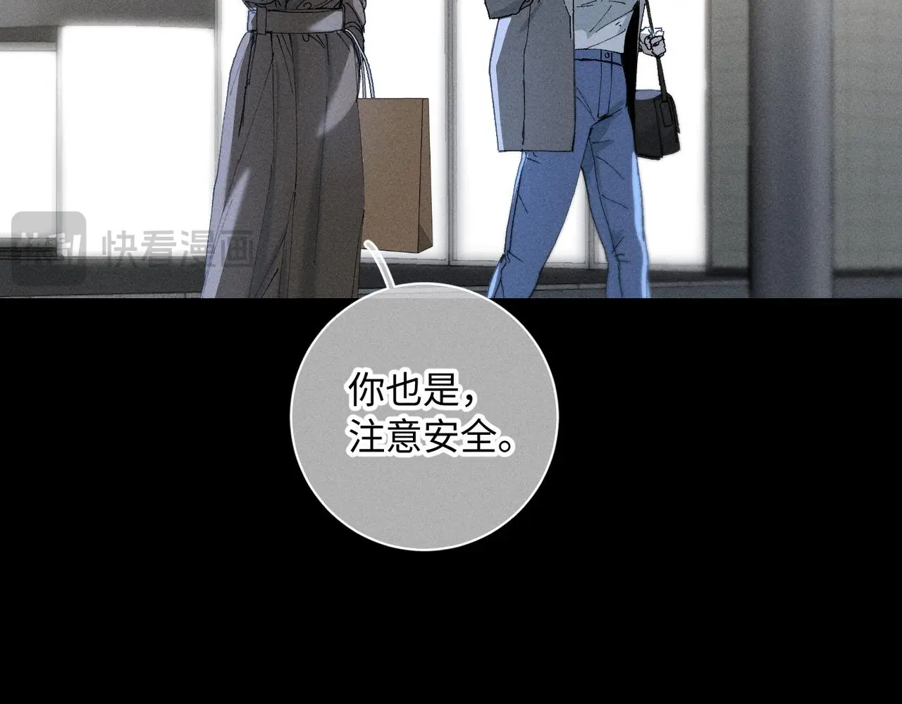 谢青线 22 我等你32