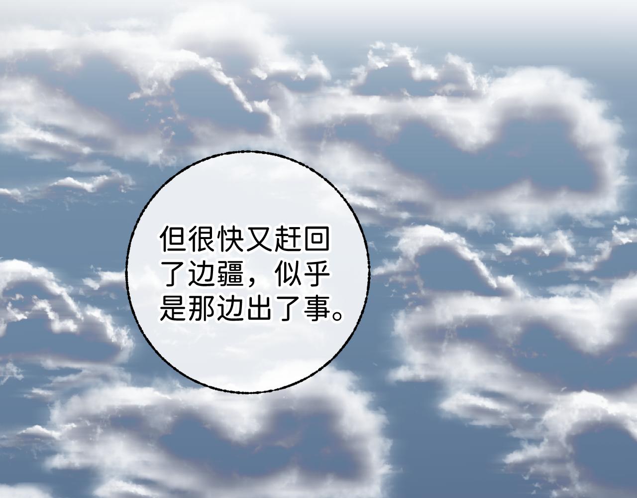 番外5 不要哭20