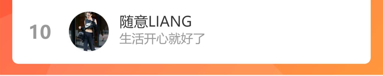 39 谢谢你105