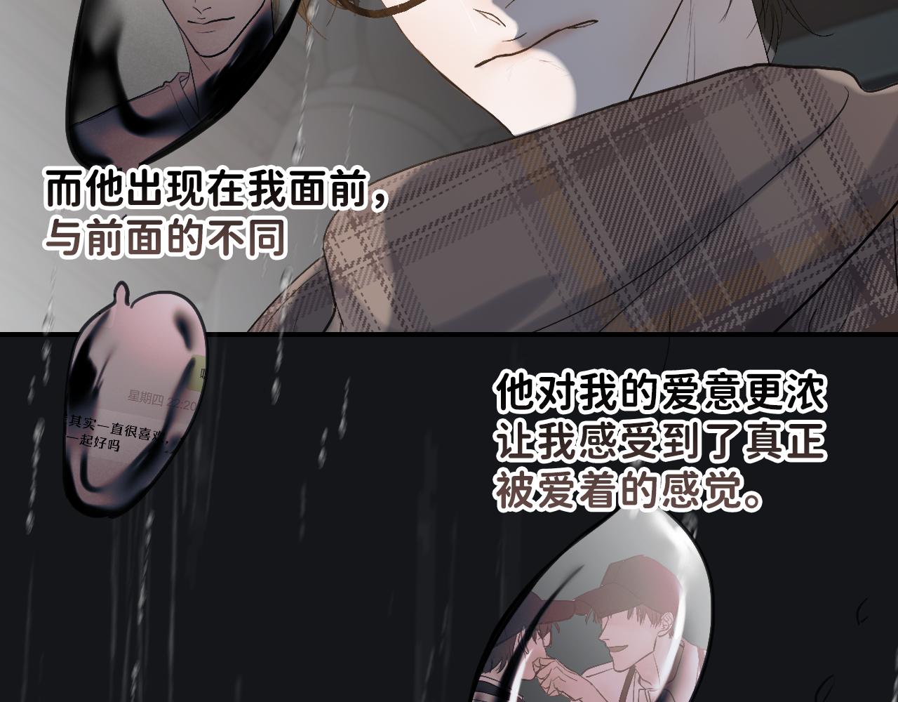 20 只是一时起兴69