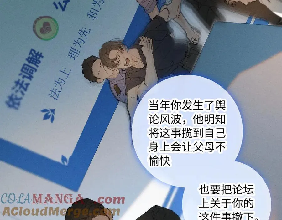 谢青线38 他看着你发呆48