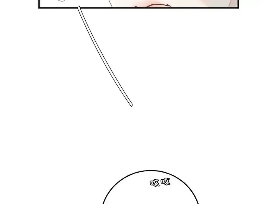 谢青线07 笨手笨脚的男人10