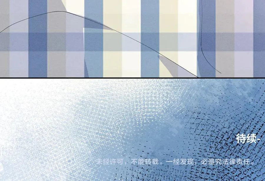 33 我不是故意的141