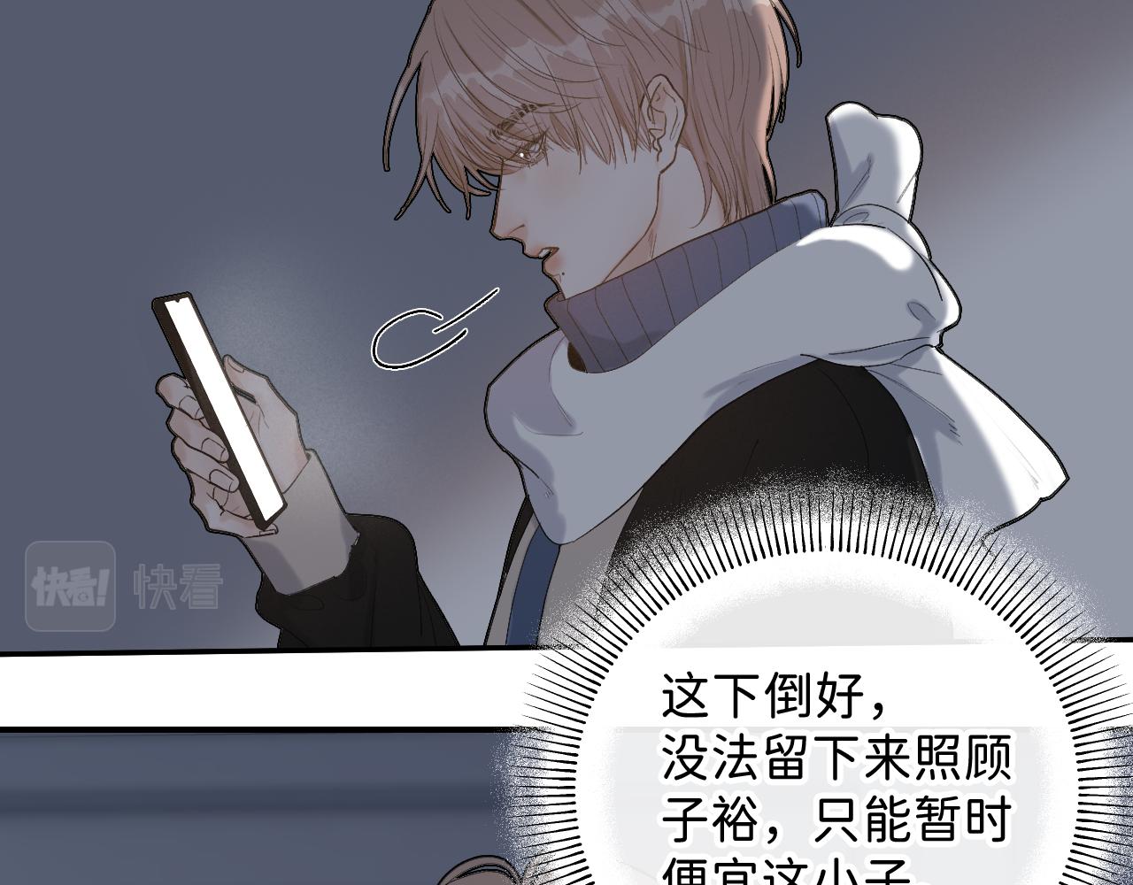 23 我不喜欢他6