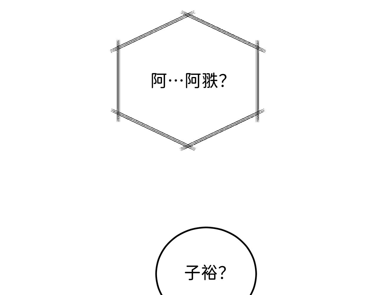 33 你让我担心死了47