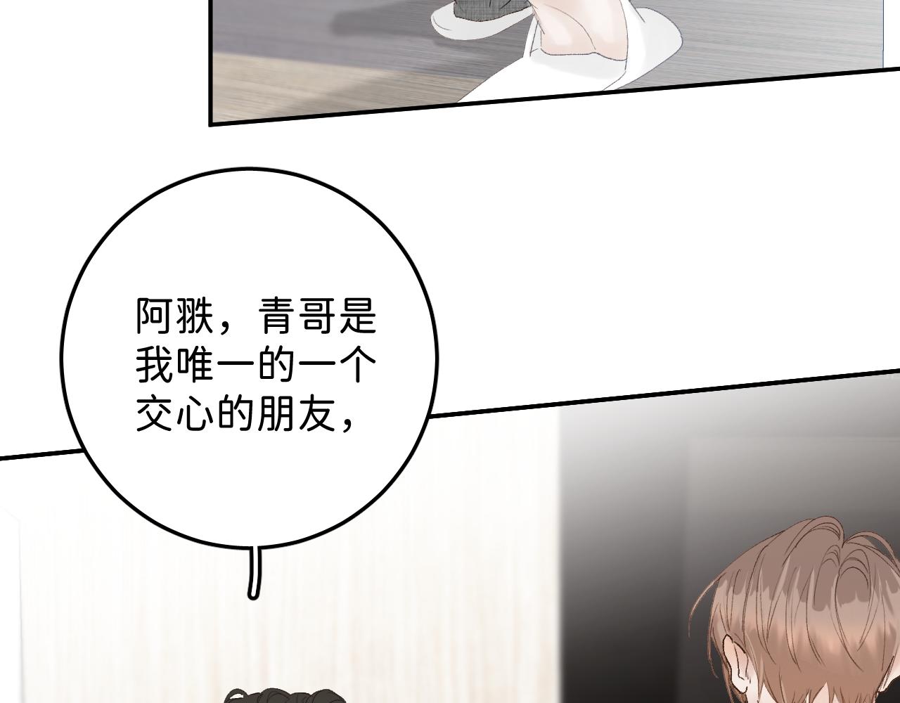 29 190大个变成粘人精！81