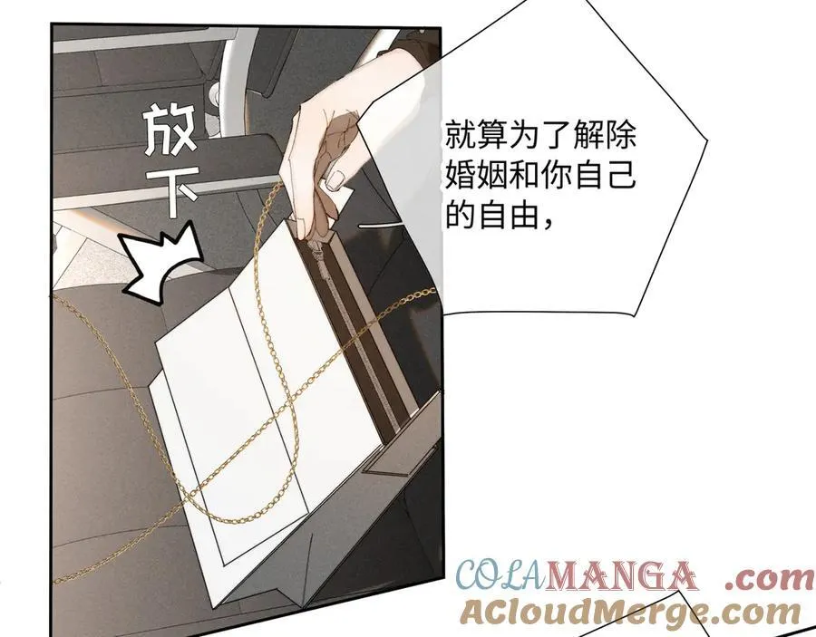 谢青线37 登门拜访20