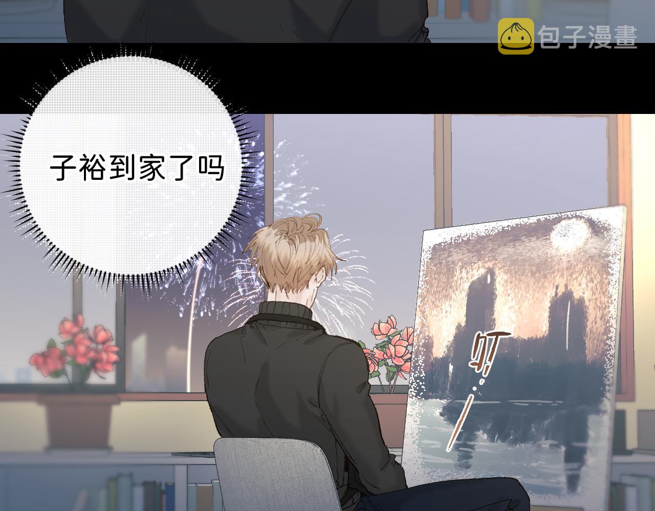 31 哥哥来道贺6