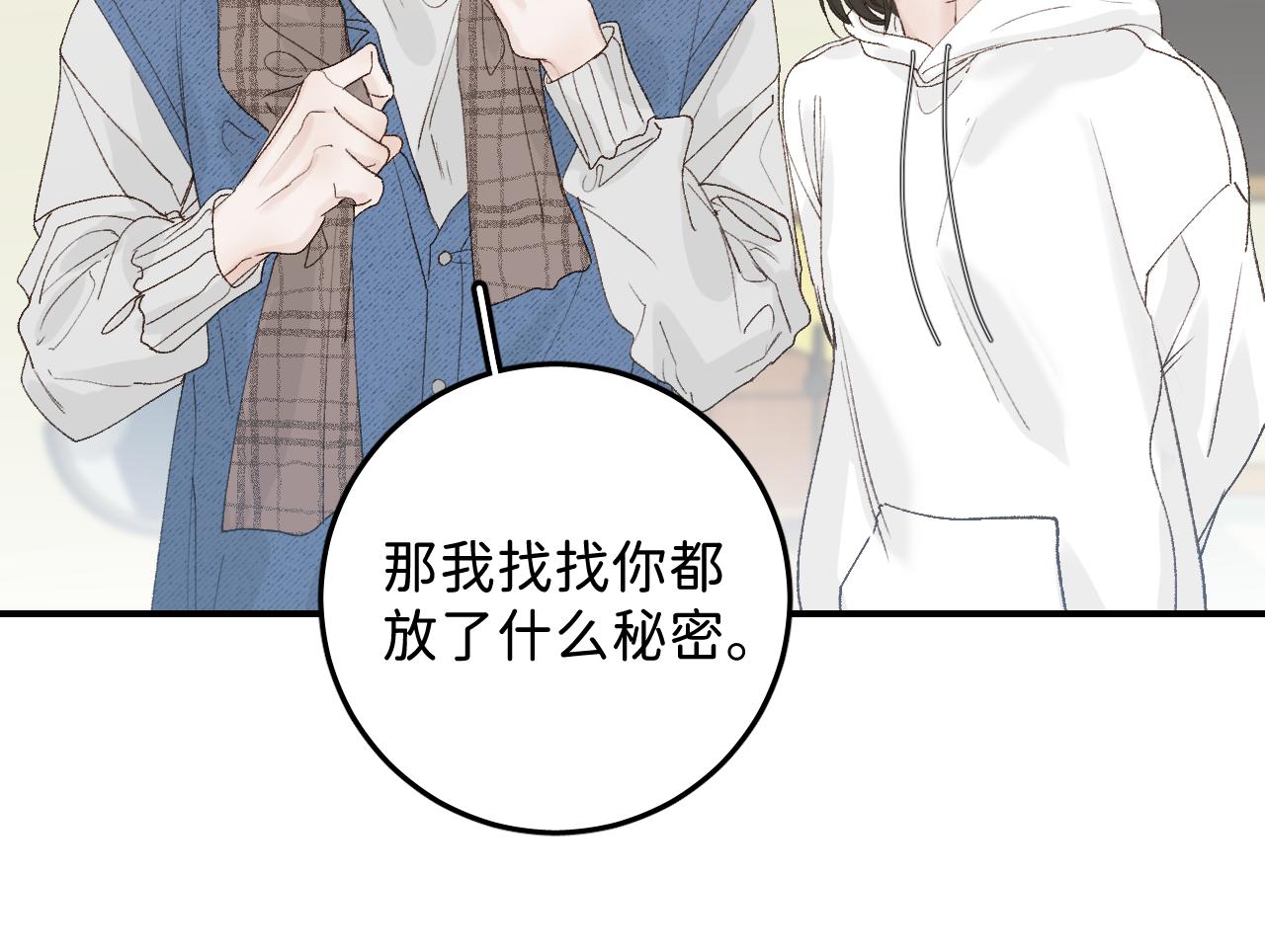 31 哥哥来道贺73