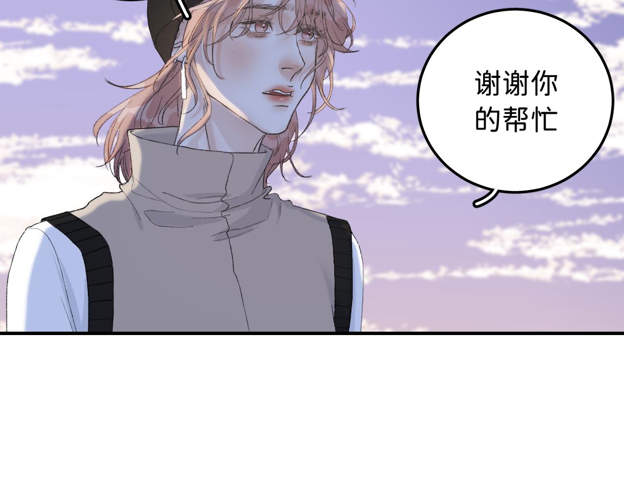 16 我们结束吧46