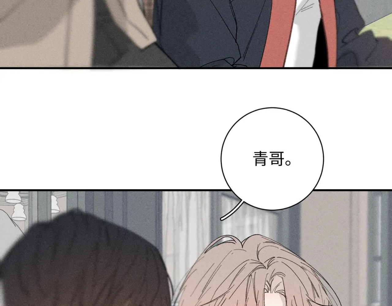 谢青线14 有点不习惯31