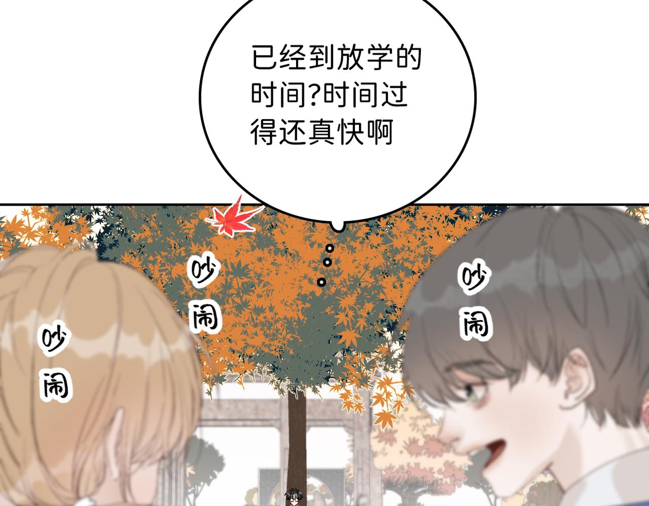 01 男主人公53