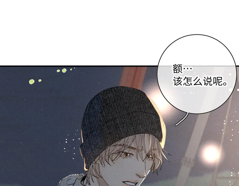 谢青线 19 摩天轮52