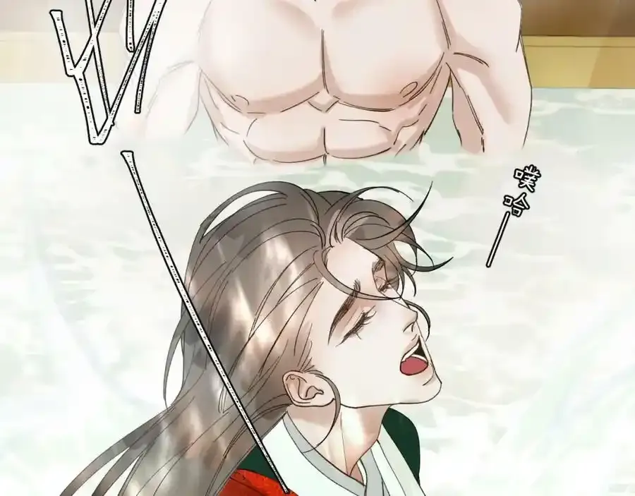 番外1：掉落人间41
