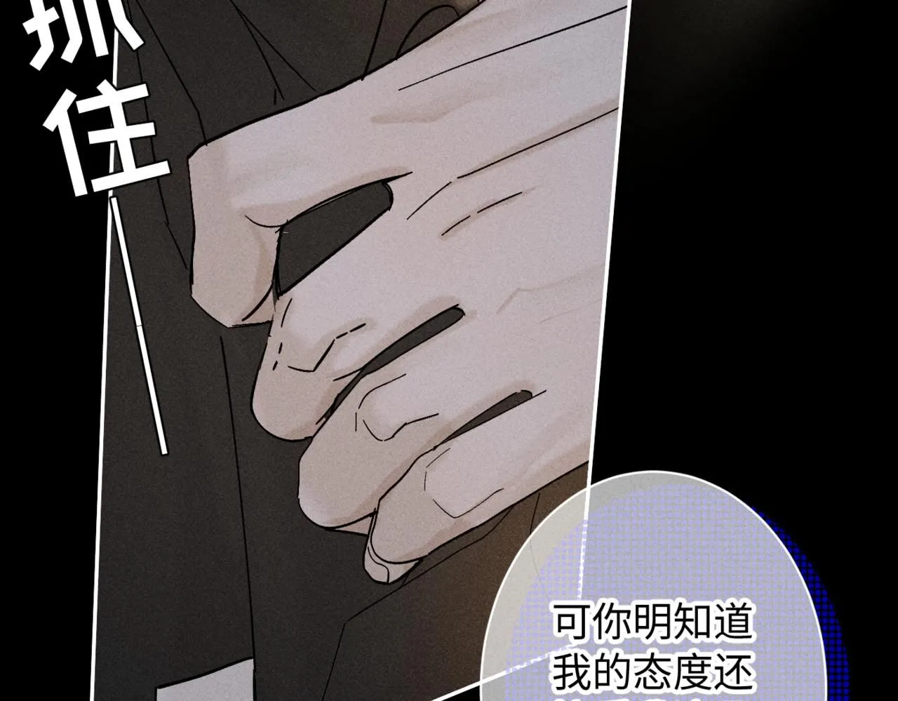 谢青线13 你愿意吗？64