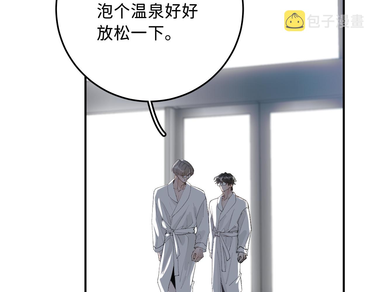 14 温泉②63