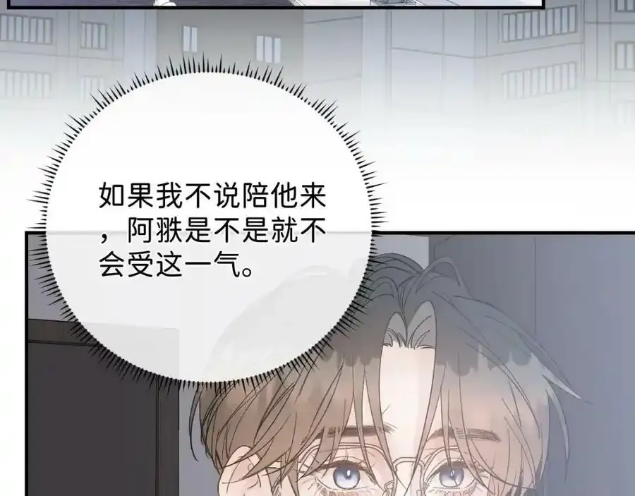 45 感谢这个寒冬-翐裕线完7
