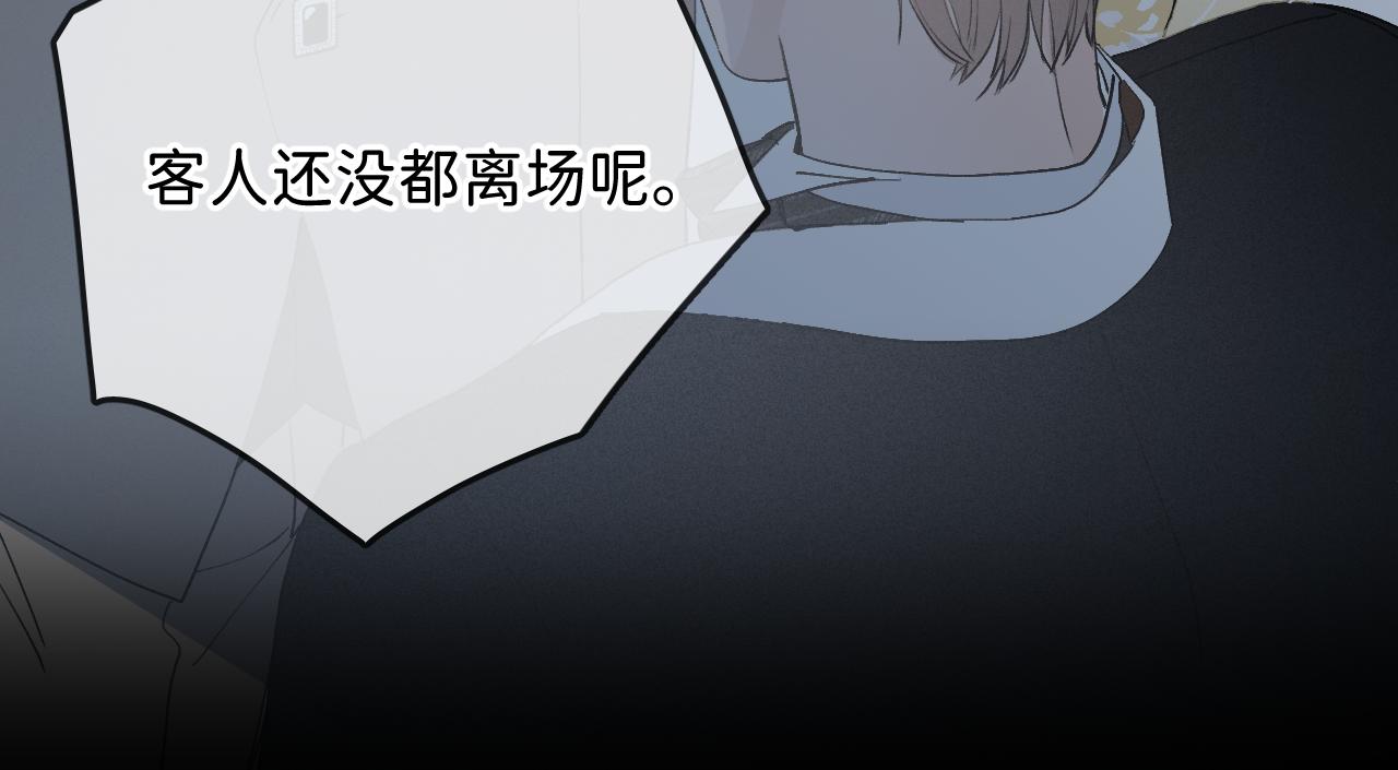 44 大型表白现场！55