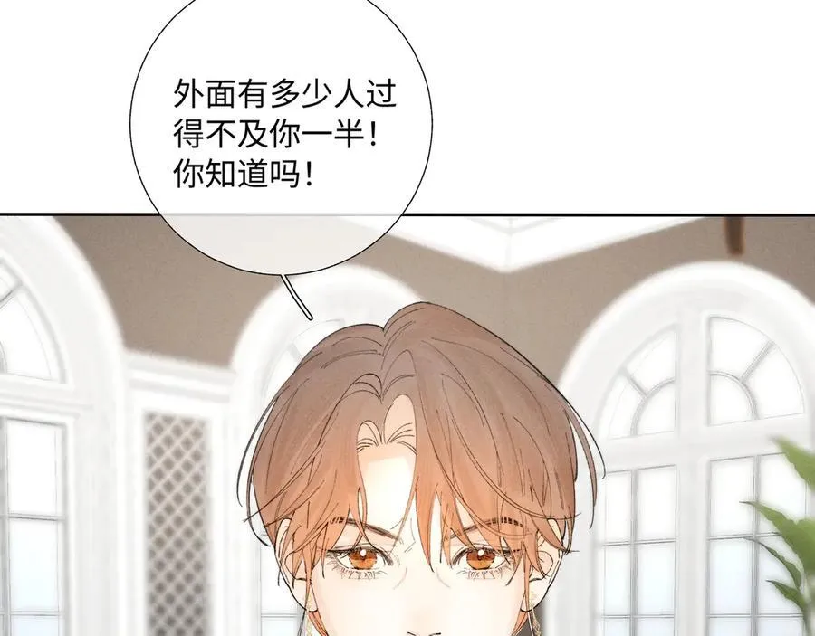 谢青线39 罪恶的男人7