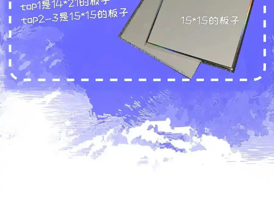 谢青线 28 修罗场①113