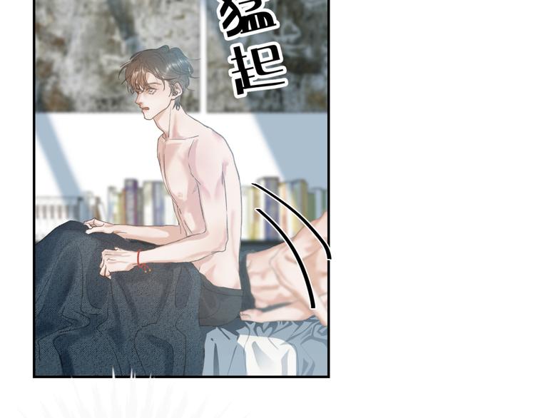 04 离那个男的远些46