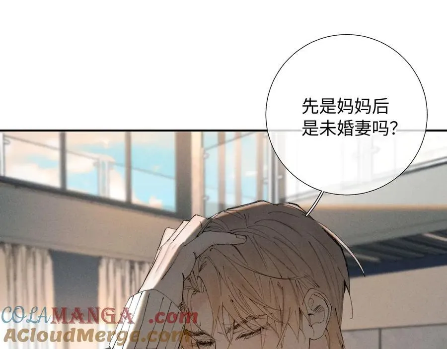 谢青线38 他看着你发呆4