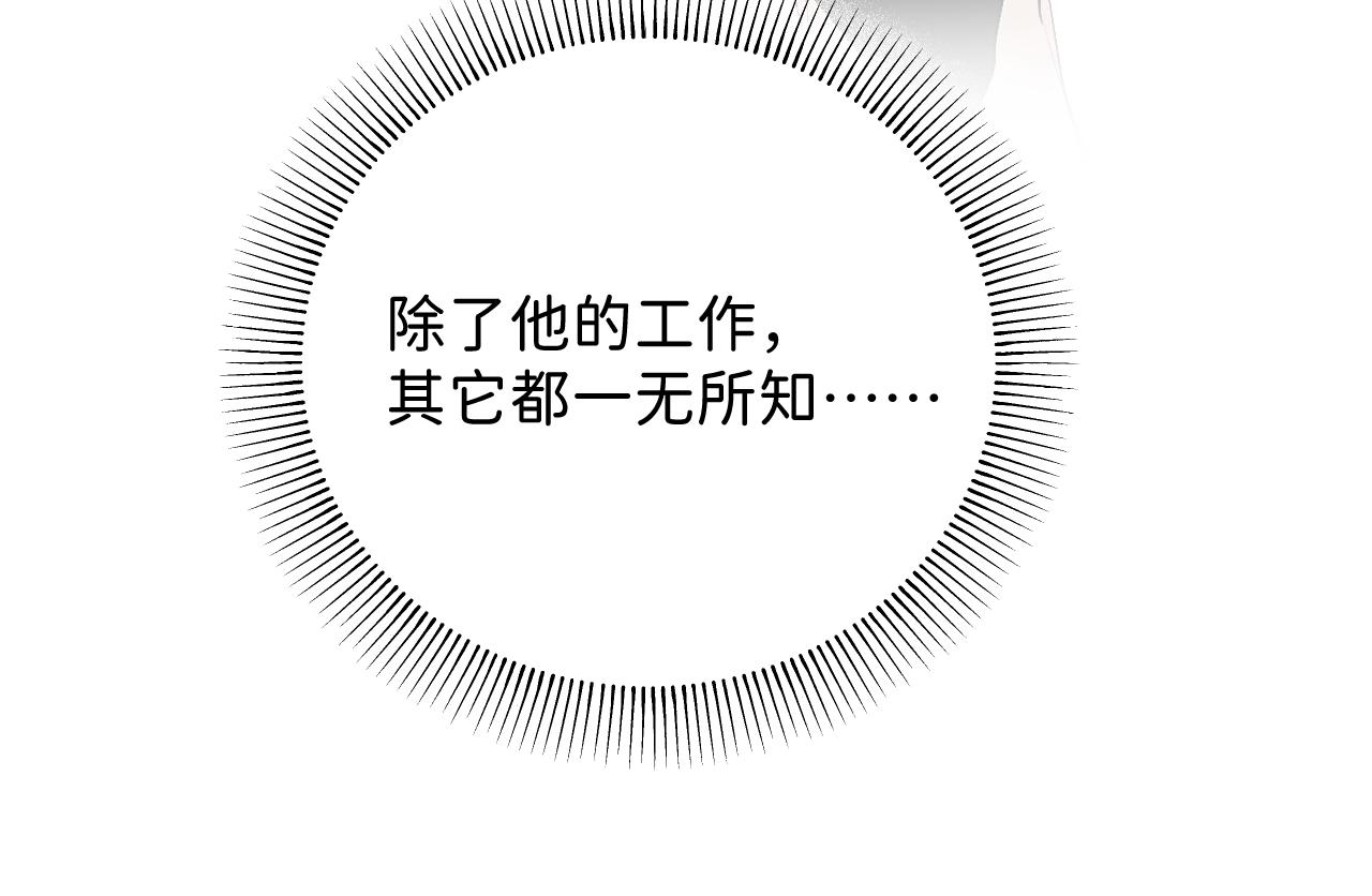 21 是，我喜欢他20