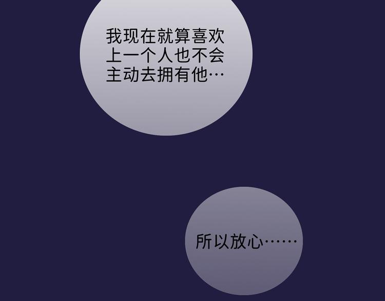 04 离那个男的远些39