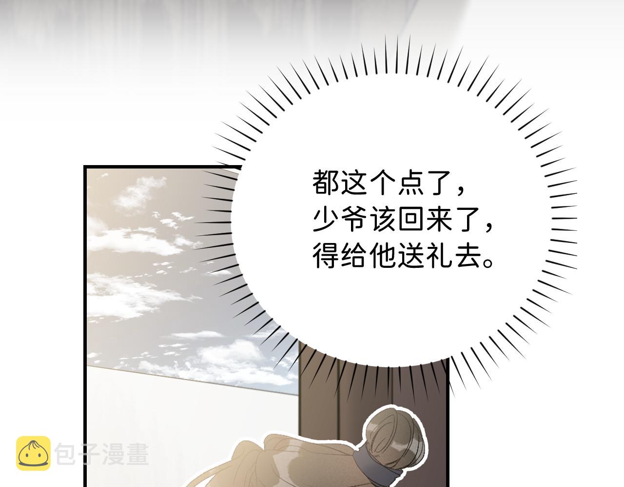 12_25阿翐生日圣诞番外62