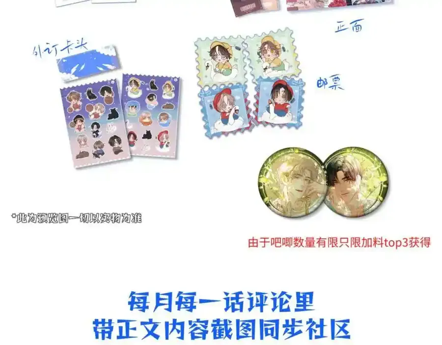 谢青线07 笨手笨脚的男人125