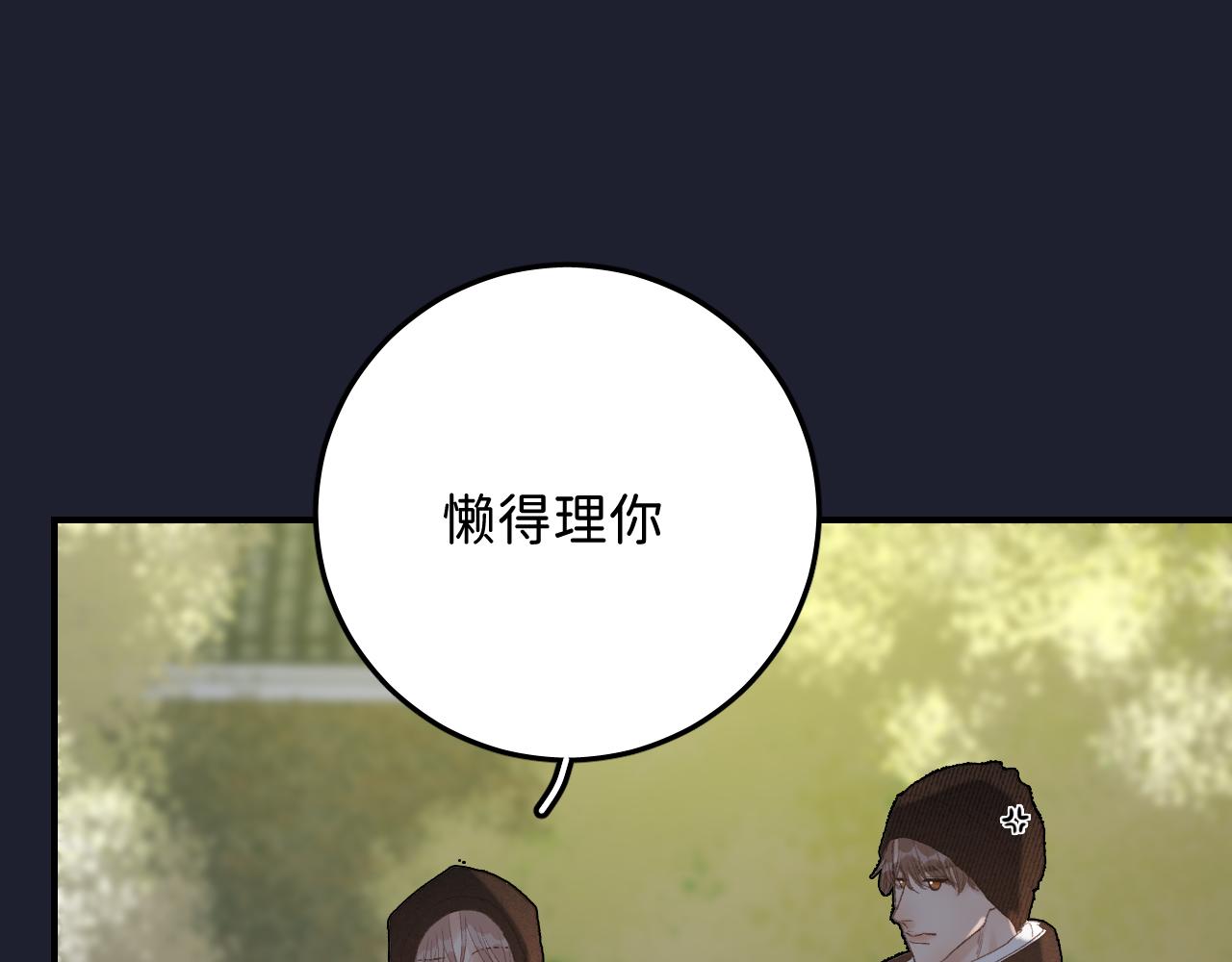 21 是，我喜欢他110