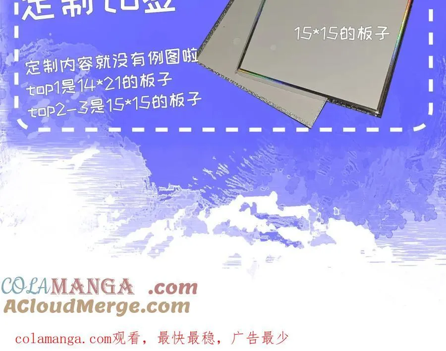 谢青线 30 和你一样112