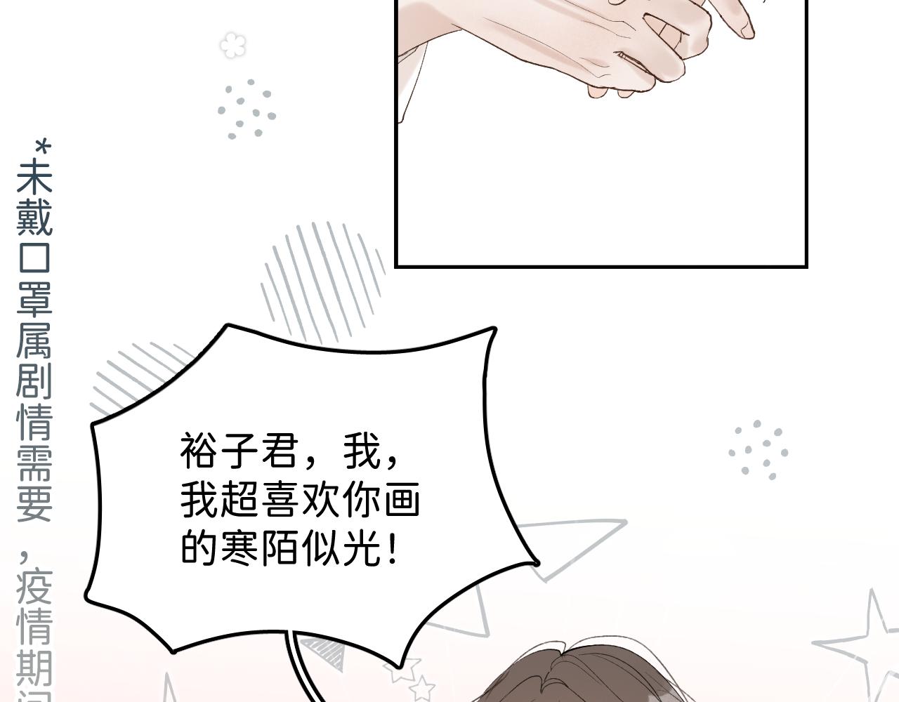 01 男主人公7